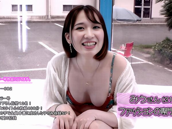 Thumbnail of post image 019